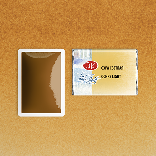 206 Ochre Light.