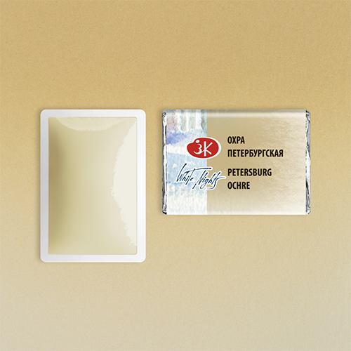 258 Petersburg ochre