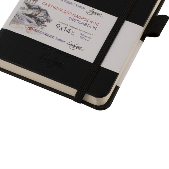 NEVSKAYA PALITRA Libreta Sketchbook negro, 140 gr, 9 x 14 cm
