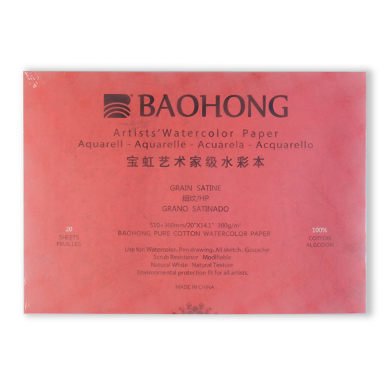 BAOHONG Block acuarela artístico 300 grs HP, 510x360 mm