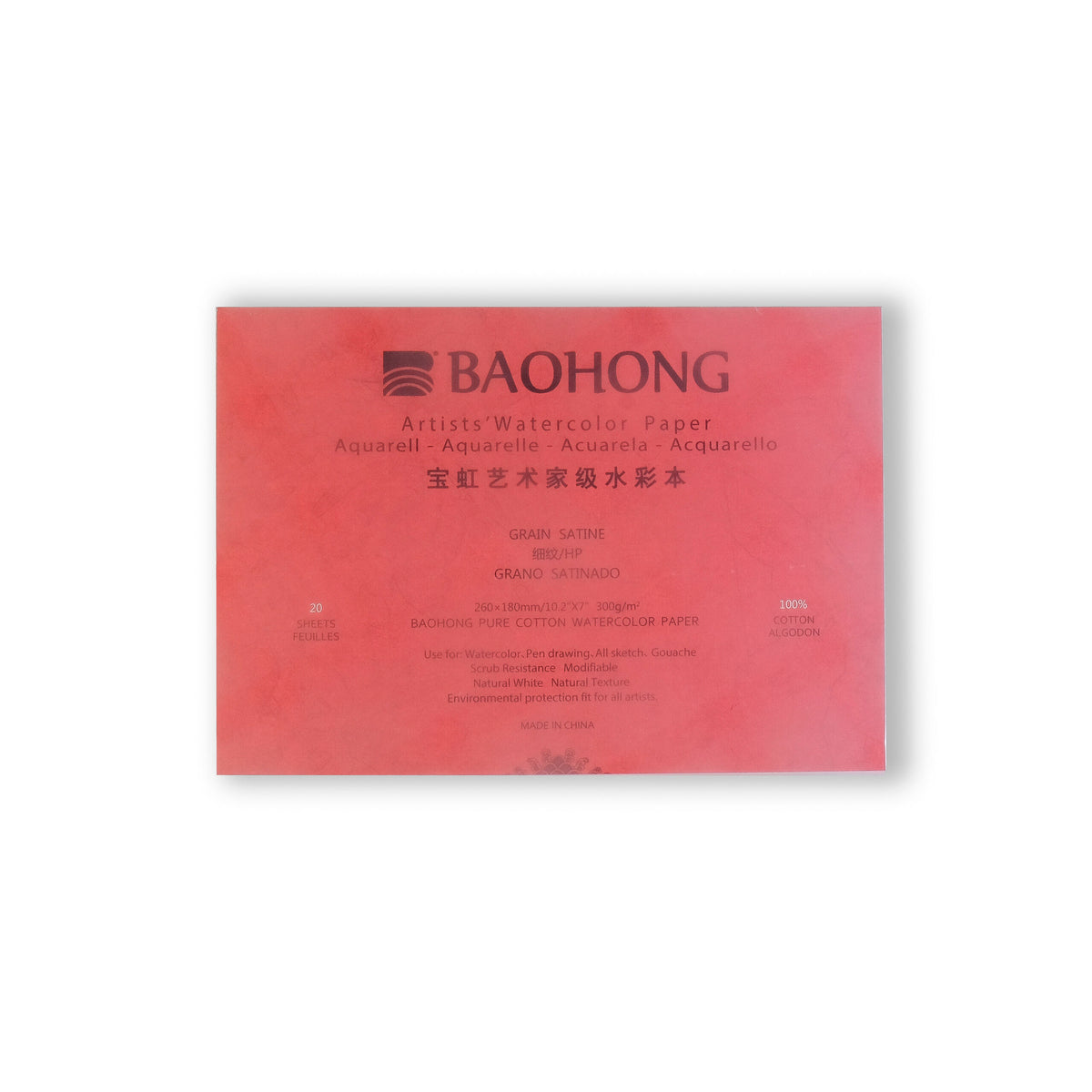 BAOHONG Block acuarela artístico 300 grs HP, 260x180 mm