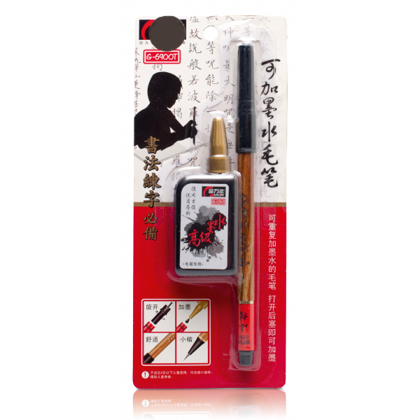AMI Brush pen con tinta china